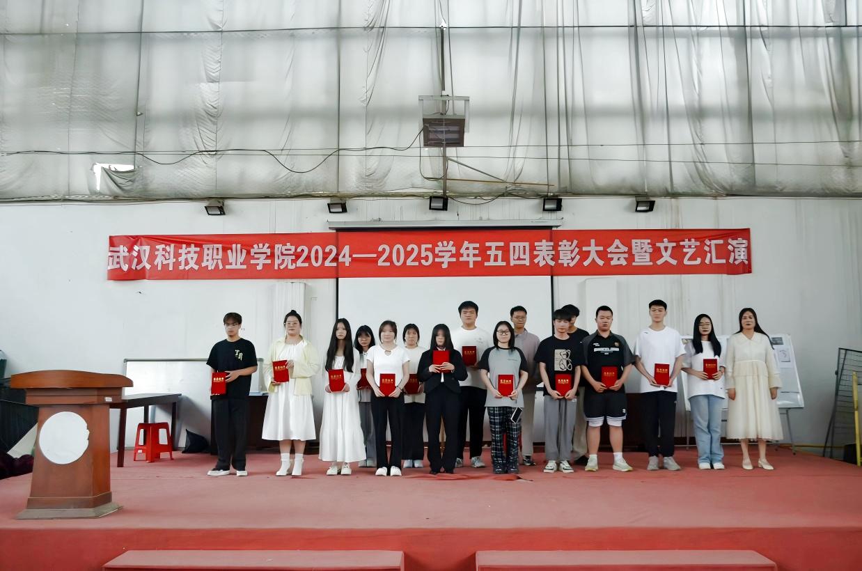以青春之名,赴时代之约 ——bwin必赢国际中国官方网站2024-2025学年“五四”表彰大会暨文艺汇演隆重举办 以青春之名,赴时代之约 ——bwin必赢国际中国官方网站2024-2025学年“五四”表彰大会暨文艺汇演隆重举办