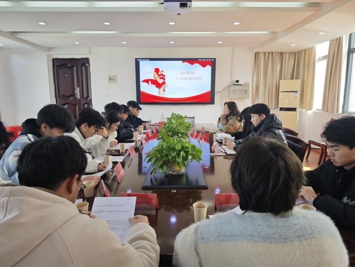 凝聚青春力量，共筑团结梦想 ——bwin必赢国际中国官方网站24级团组织生活会纪实