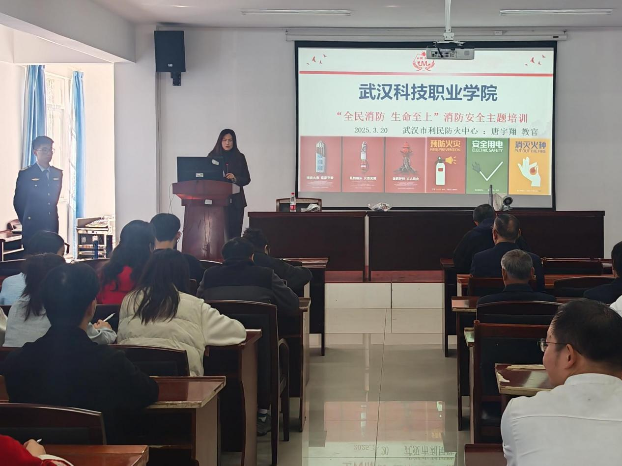 必赢官网开展消防宣传系列活动，共筑校园“防火墙”