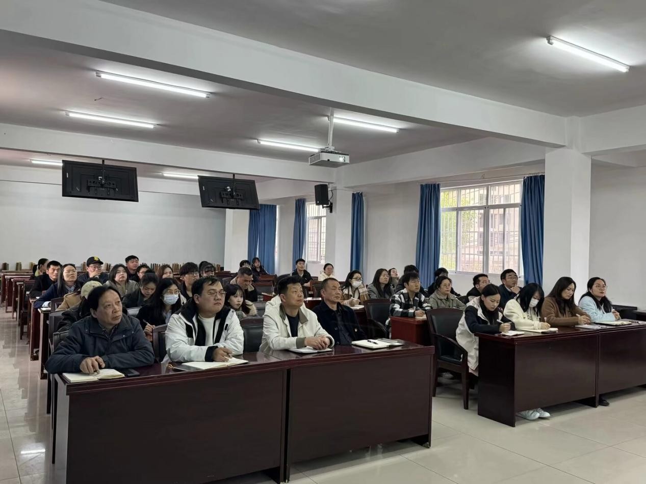 bwin必赢国际中国官方网站党委深入贯彻中央八项规定精神学习教育读书班开班仪式暨专题辅导报告会顺利举行