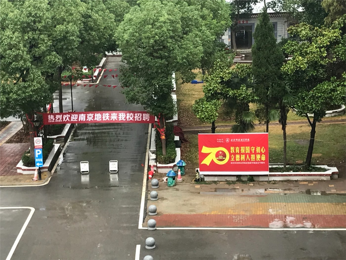 南京地铁运营有限责任公司 来必赢官网考察并展开校园专场招聘