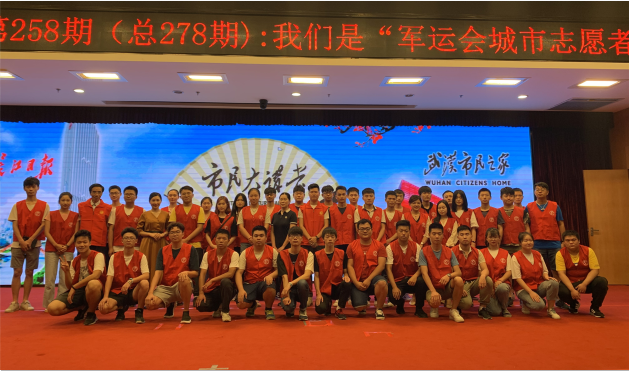 必赢官网50多名军运会志愿者 应邀参加市民大讲堂第258期活动