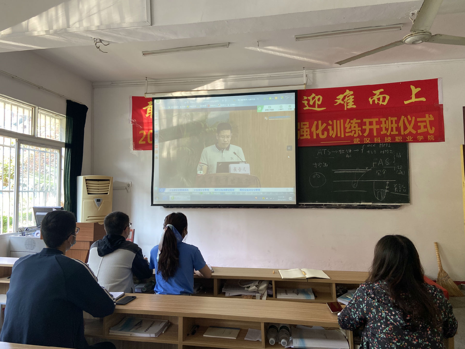 必赢官网组织线上参加教育部高等学校实验室工作交流会议 必赢官网组织线上参加教育部高等学校实验室工作交流会议