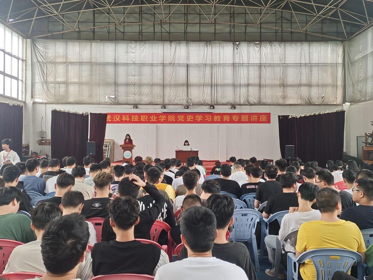 bwin必赢国际中国官方网站2020-2021第二学期 党史学习专题教育讲座(第一讲) bwin必赢国际中国官方网站2020-2021第二学期 党史学习专题教育讲座(第一讲)