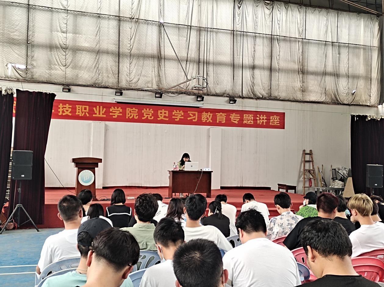 bwin必赢国际中国官方网站2020-2021第二学期 党史学习专题教育讲座(第一讲) bwin必赢国际中国官方网站2020-2021第二学期 党史学习专题教育讲座(第一讲)