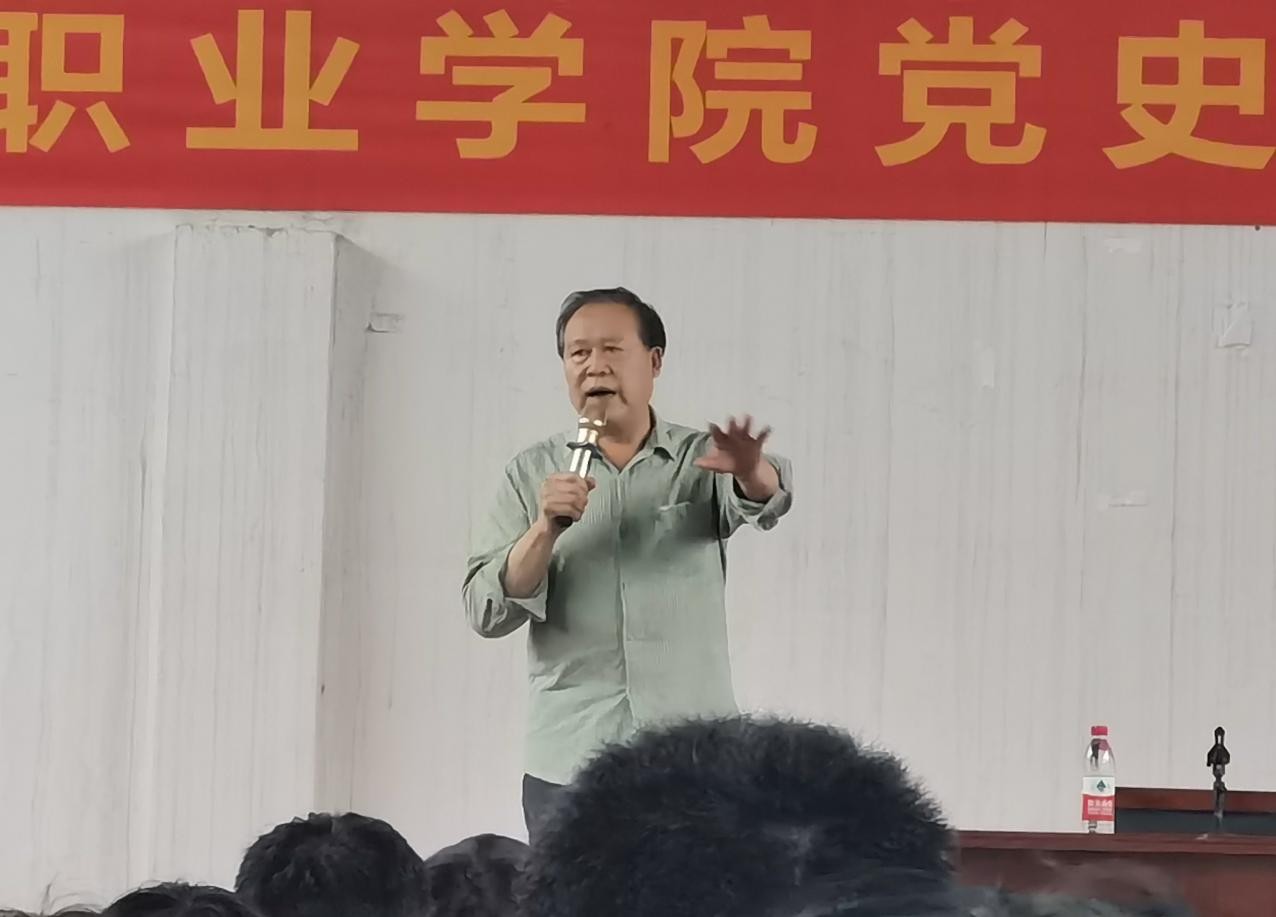bwin必赢国际中国官方网站2020-2021第二学期 党史学习专题教育讲座(第二讲) bwin必赢国际中国官方网站2020-2021第二学期 党史学习专题教育讲座(第二讲)