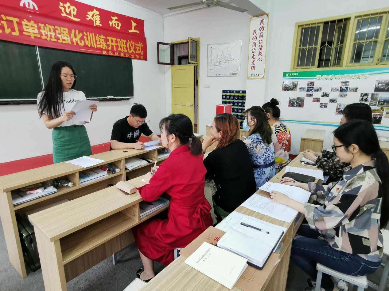 中国共产党bwin必赢国际中国官方网站委员会学工第二支部委员会举行换届选举大会