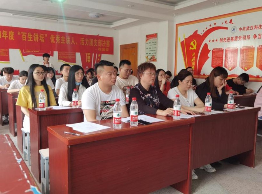 bwin必赢国际中国官方网站“百生讲坛”决赛 顺利开展 bwin必赢国际中国官方网站“百生讲坛”决赛 顺利开展