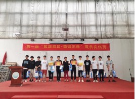 必赢官网举办第一届“馨新相印•简谐尔雅”  宿舍文化节颁奖典礼