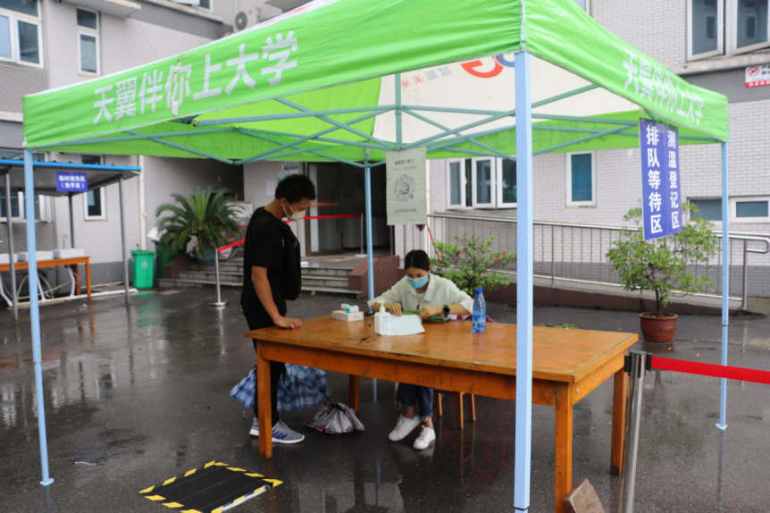 欢迎回家!bwin必赢国际中国官方网站迎来2020届首批毕业生返校 欢迎回家!bwin必赢国际中国官方网站迎来2020届首批毕业生返校