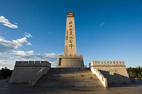 bwin必赢国际中国官方网站“党史知识天天学” 第一期“红色精神代代传” bwin必赢国际中国官方网站“党史知识天天学” 第一期“红色精神代代传”