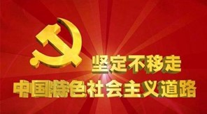 bwin必赢国际中国官方网站“党史知识天天学” 第一期“红色精神代代传” bwin必赢国际中国官方网站“党史知识天天学” 第一期“红色精神代代传”