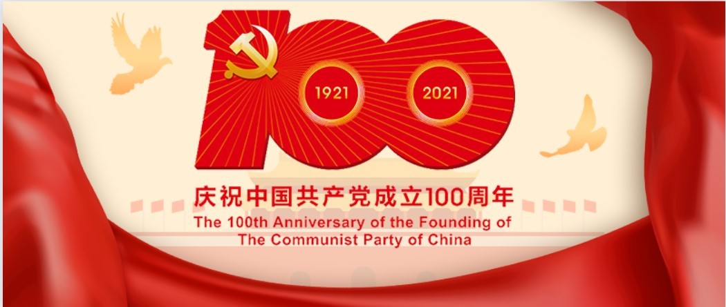 bwin必赢国际中国官方网站“党史知识天天学”  第一期“红色精神代代传”