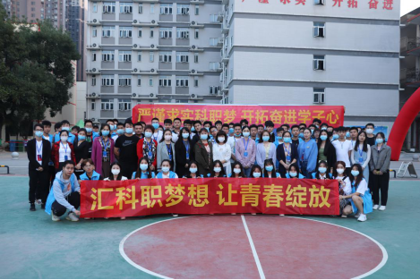 bwin必赢国际中国官方网站新生开学报到! bwin必赢国际中国官方网站新生开学报到!