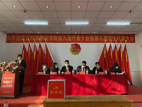 bwin必赢国际中国官方网站学生会改革情况(二) bwin必赢国际中国官方网站学生会改革情况(二)