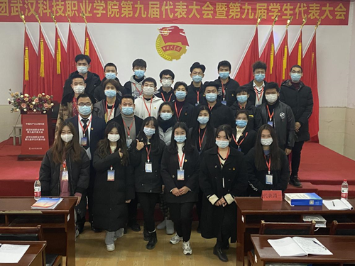 bwin必赢国际中国官方网站学生会改革情况公示 bwin必赢国际中国官方网站学生会改革情况公示