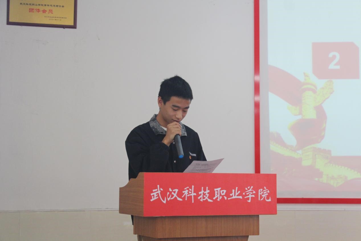 必赢官网2021年度团学干部述职评议大会顺利召开 必赢官网2021年度团学干部述职评议大会顺利召开