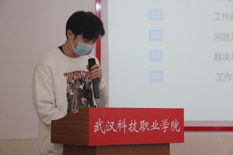 必赢官网2021年度团学干部述职评议大会顺利召开 必赢官网2021年度团学干部述职评议大会顺利召开