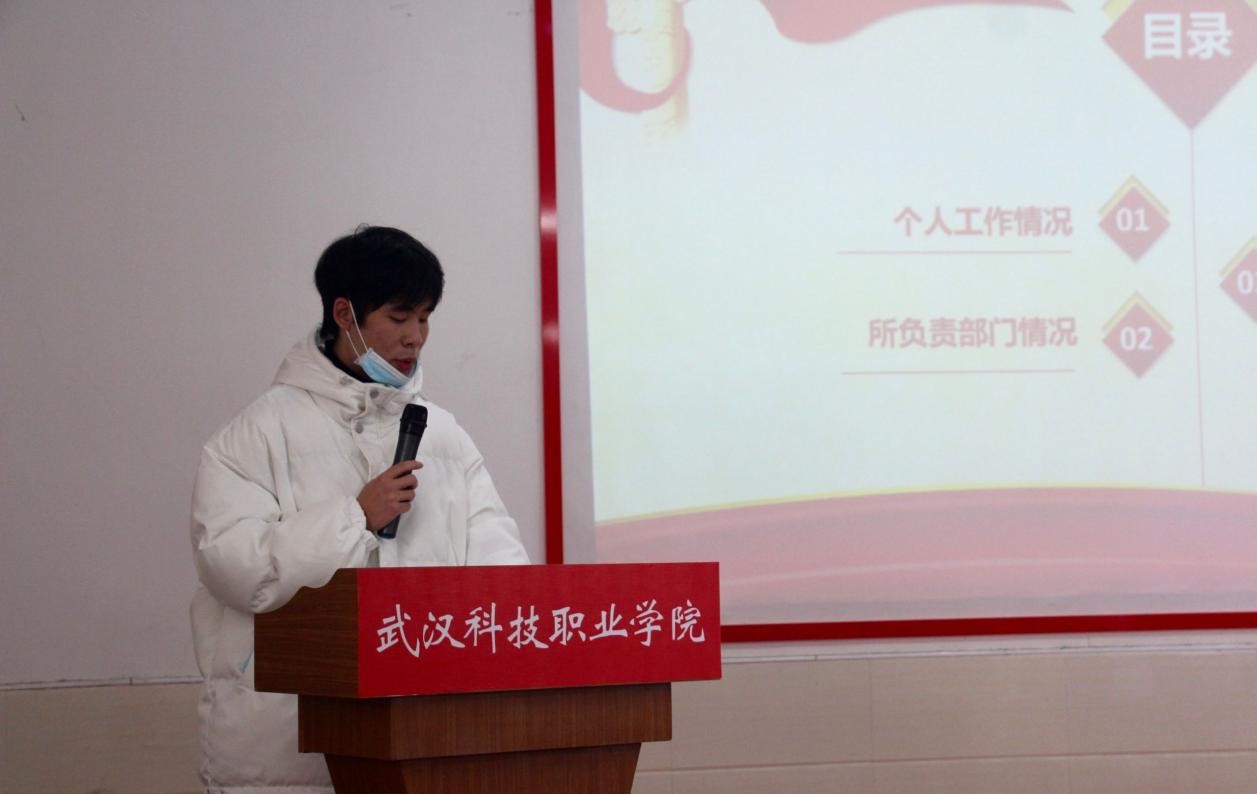 必赢官网2021年度团学干部述职评议大会顺利召开 必赢官网2021年度团学干部述职评议大会顺利召开