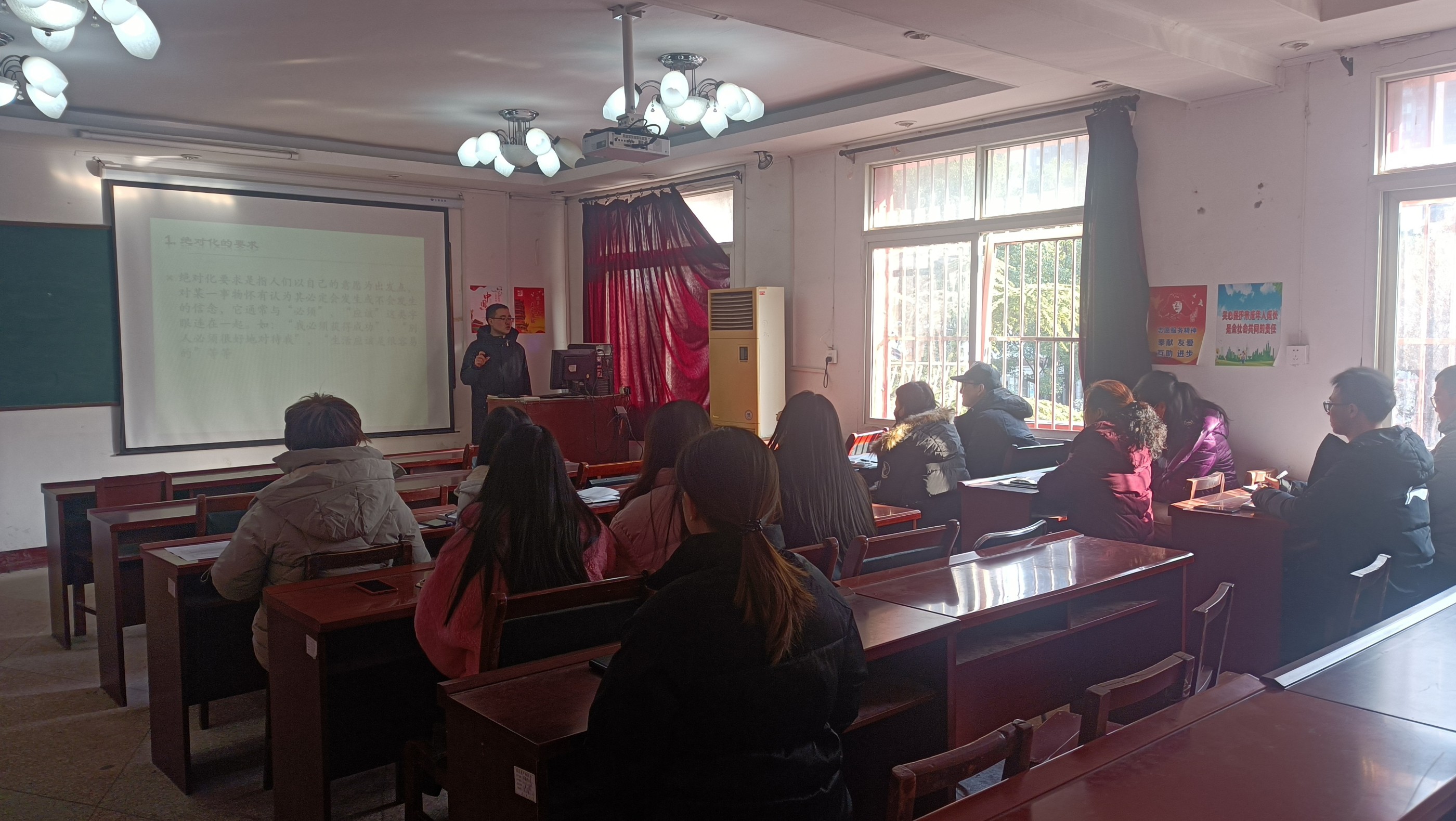 必赢官网学生工作处开展心理健康教育讲座