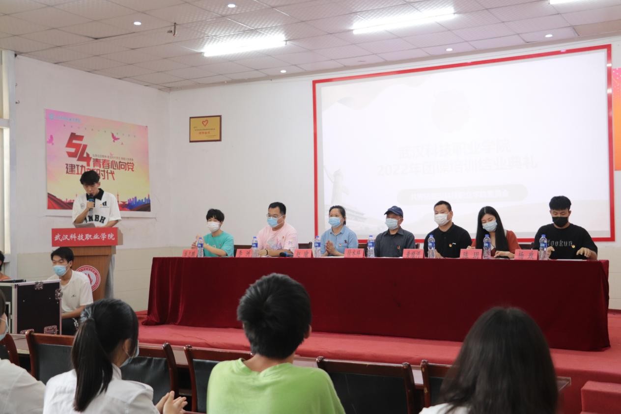 bwin必赢国际中国官方网站第二届团课培训结业典礼暨入团仪式